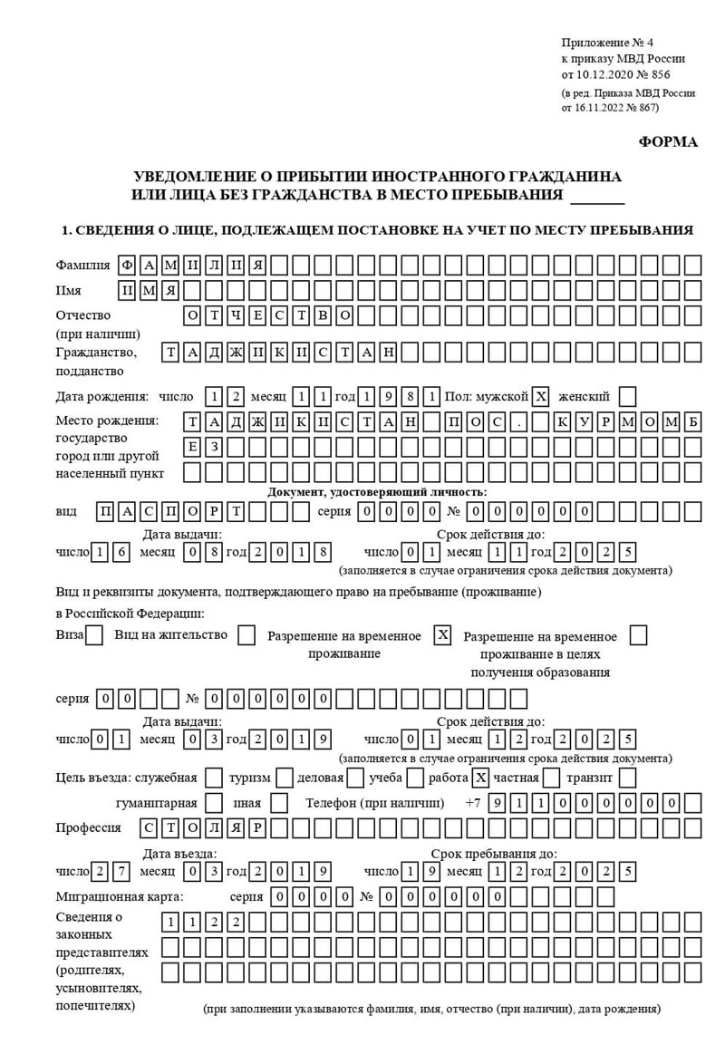 временная регистрация в Нижних Сергах временная регистрация в Нижних Сергах