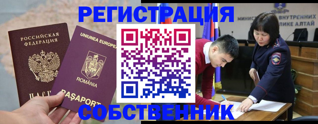 прописка для военкомата в Нижних Сергах