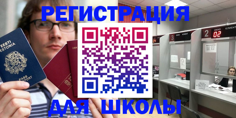 прописка поиск в Нижних Сергах